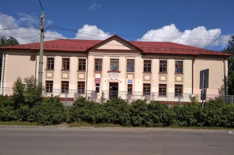 Школа.