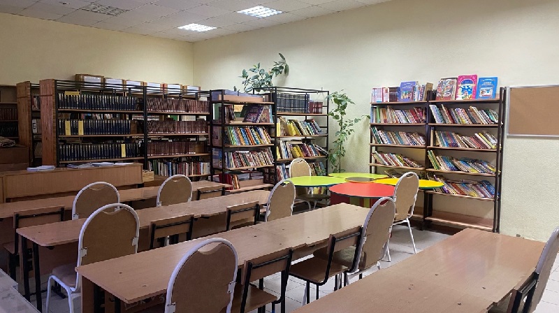 Библиотека.